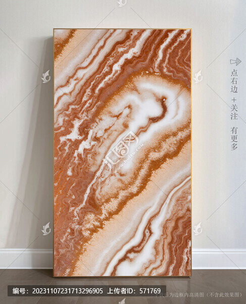 瓷磚大理石抽象裝飾畫