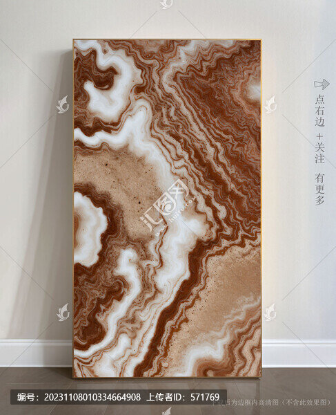 石材紋理瓷磚藝術(shù)畫