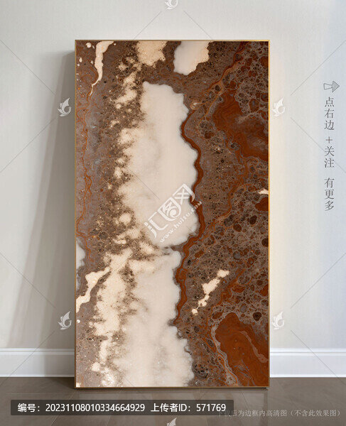 酒店藝術(shù)畫大理石掛畫