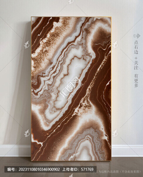 抽象大理石背景墻掛畫