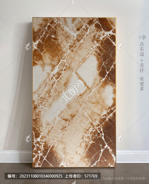 現(xiàn)代藝術(shù)畫大理石圖片