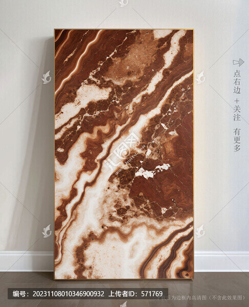 線條紋拋晶磚石紋玄關(guān)背景墻
