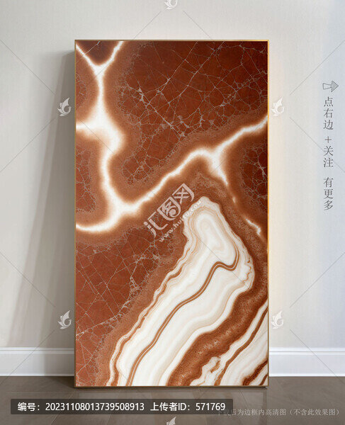 高清巖板大理石背景裝飾畫