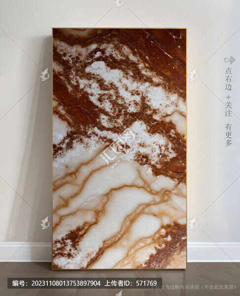 大理石裝飾畫玄關(guān)背景墻