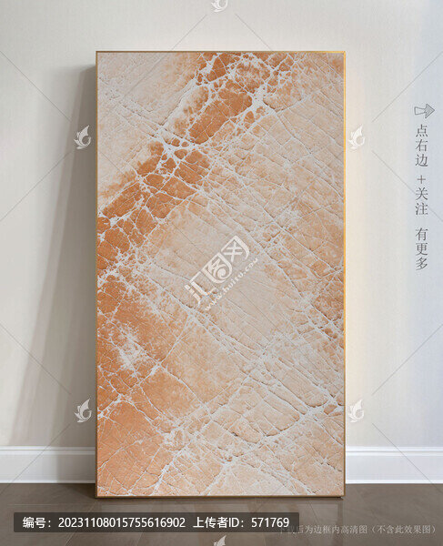 仿石紋裝飾畫大理石瓷磚