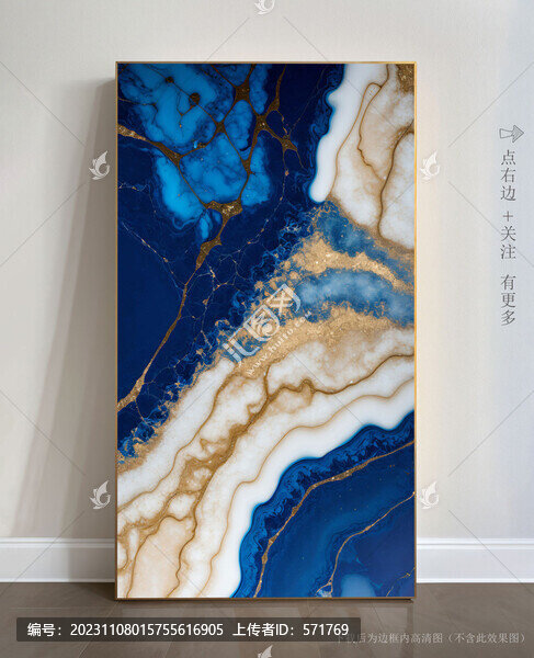藝術(shù)大理石玄關(guān)壁畫