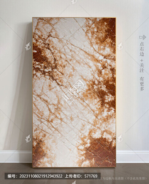 藝術(shù)大理石玄關(guān)壁畫