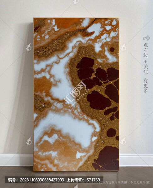 抽象大理石背景墻掛畫