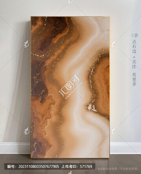 仿石紋裝飾畫大理石瓷磚
