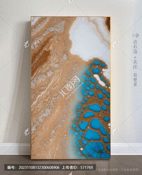 簡(jiǎn)約大理石紋抽象畫(huà)