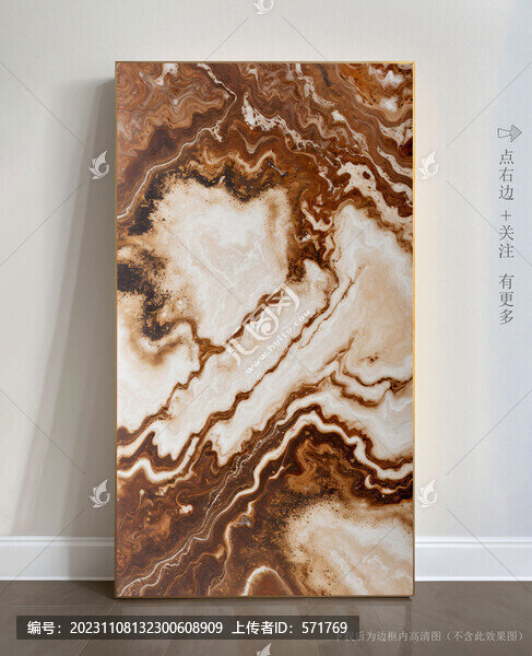 玄關(guān)大理石背景墻抽象畫