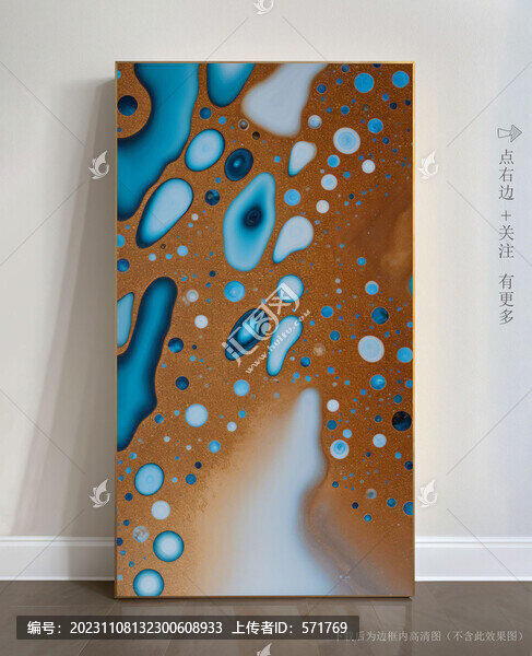 玄關(guān)大理石背景墻抽象畫