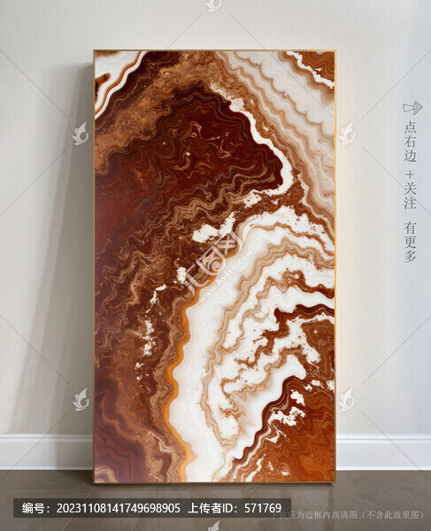 抽象大理石背景墻掛畫