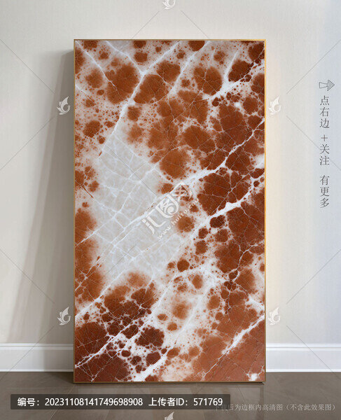 客廳大理石紋玄關(guān)背景墻