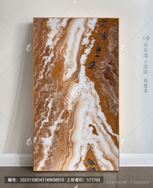 石紋印花大理石裝飾畫(huà)