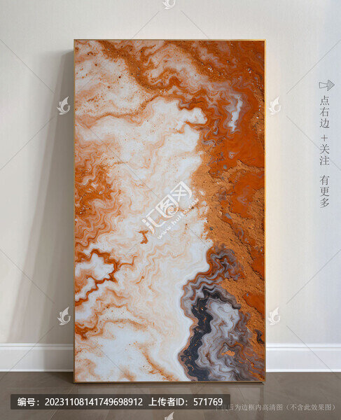 藝術(shù)大理石玄關(guān)裝飾畫