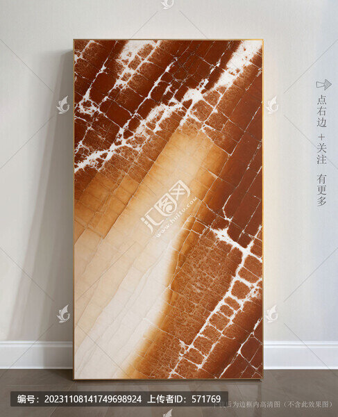 抽象大理石背景墻掛畫