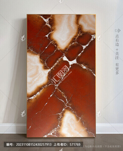 高清大理石抽象畫