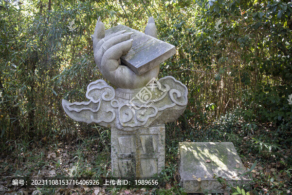 寶經(jīng)手
