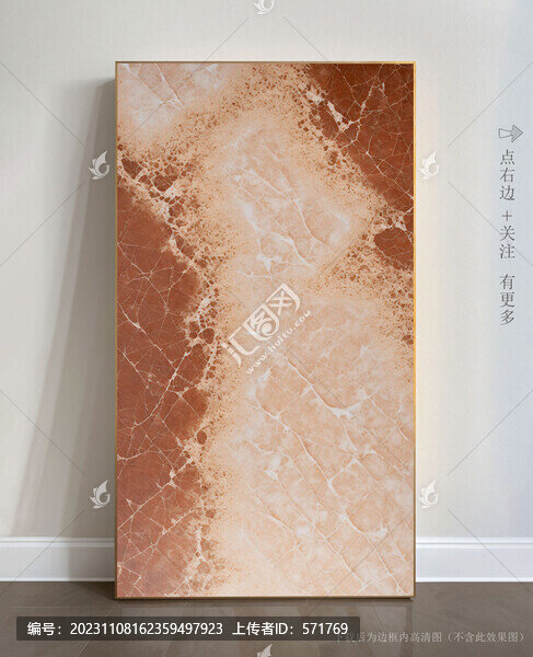 簡約大理石紋抽象畫