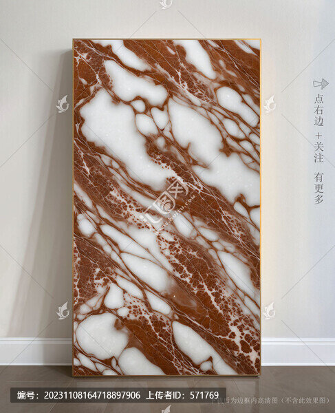 簡(jiǎn)約大理石紋抽象畫(huà)