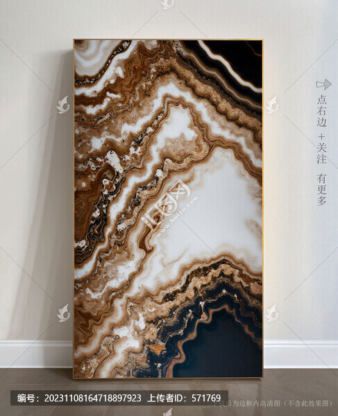 石紋抽象大理石掛畫(huà)