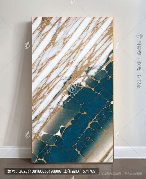 藝術(shù)大理石玄關(guān)裝飾畫