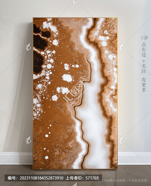 抽象大理石玄關(guān)裝飾畫