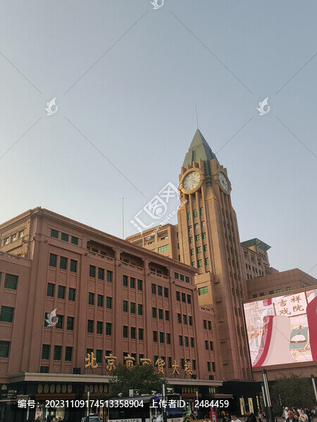 北京市百貨大樓