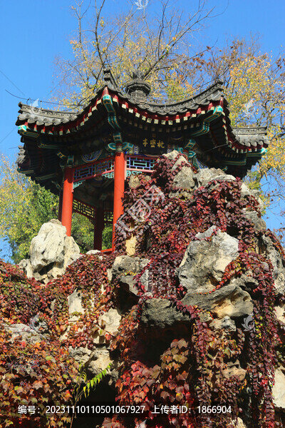 北海公園枕巒亭
