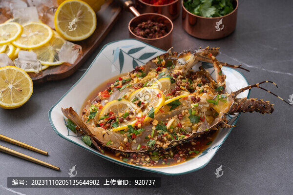 生腌小青龍