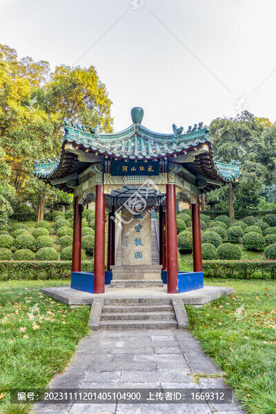 南京航空烈士公墓航空救國碑亭