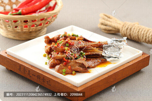孜然扇子骨