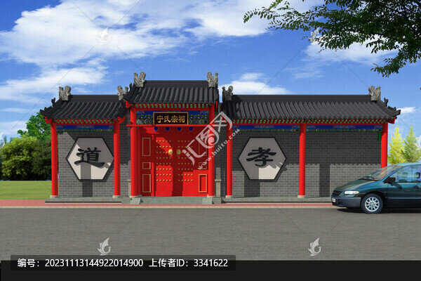 祠堂效果圖
