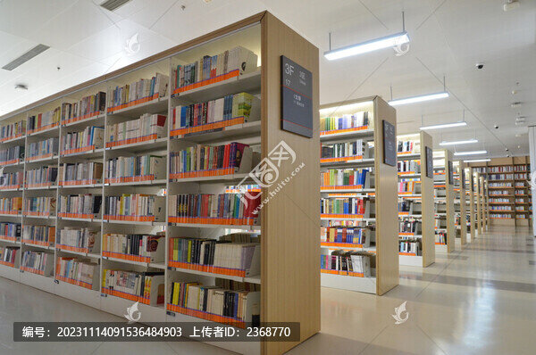 圖書(shū)館