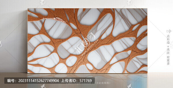 石紋白色印花大理石