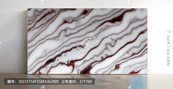 大理石紋理白色大理石