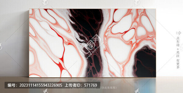 瓷磚大理石白色花紋