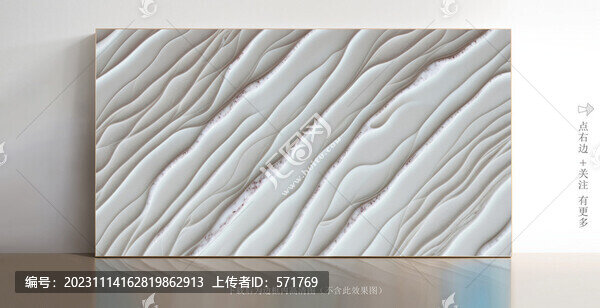 白色瓷磚大理石花紋