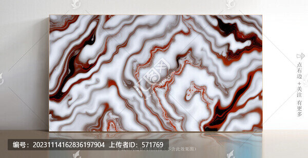微晶石紋大理石