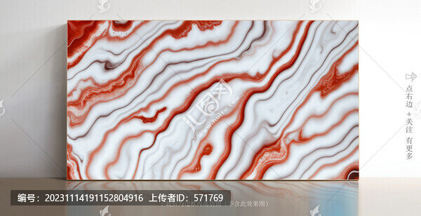 石紋白色印花大理石