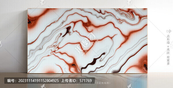 高清大理石紋白色底紋
