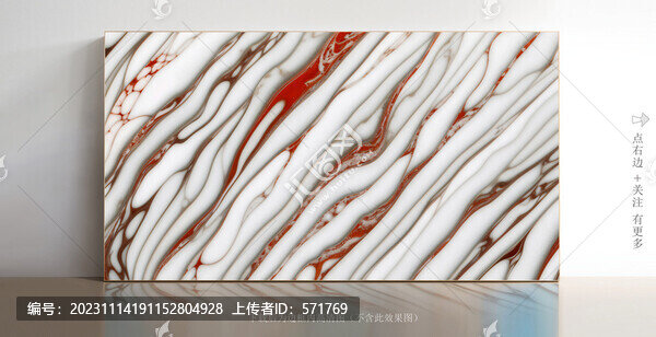大理石白色大理石紋理