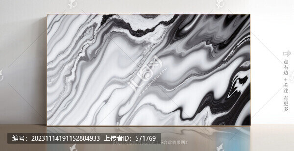 大理石白色底紋素材