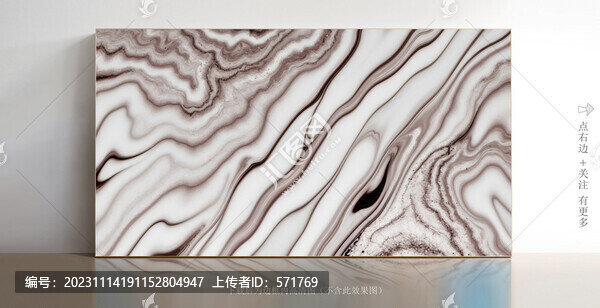 高清白色大理石紋理