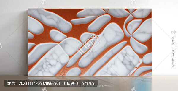 簡約白色大理石紋