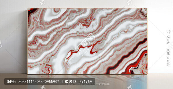 簡(jiǎn)約白色大理石紋
