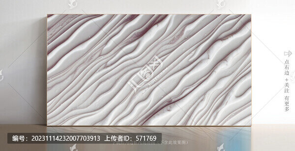 大理石白色大理石紋理