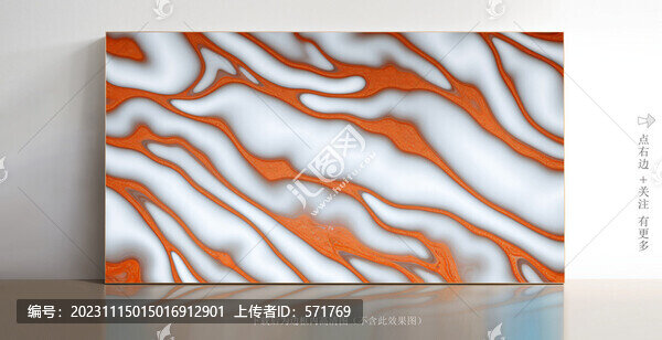 花崗巖白色大理石紋