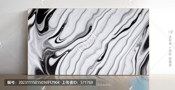 瓷磚大理石白色花紋